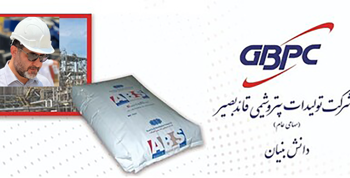 راه اندازی خطوط اکسترودر جدید 3007 و 3008